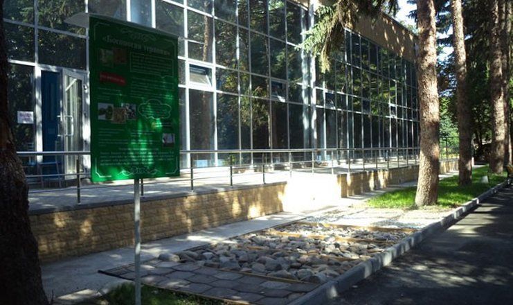 Санаторий "Шахтер" Ставропольский край